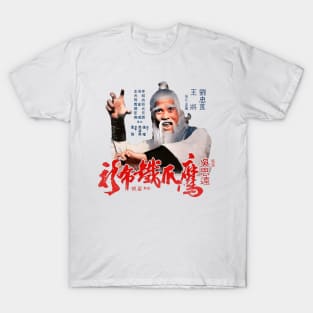 Master Pai Mei Invincible Armour Kung Fu T-Shirt